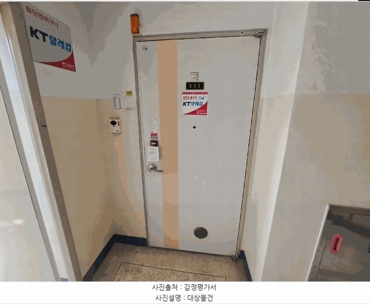 2025타경31640 대구광역시 달서구 한실로 135, 가람마을 108동 8층 803호 아파트[공급24평형] 경매 이미지