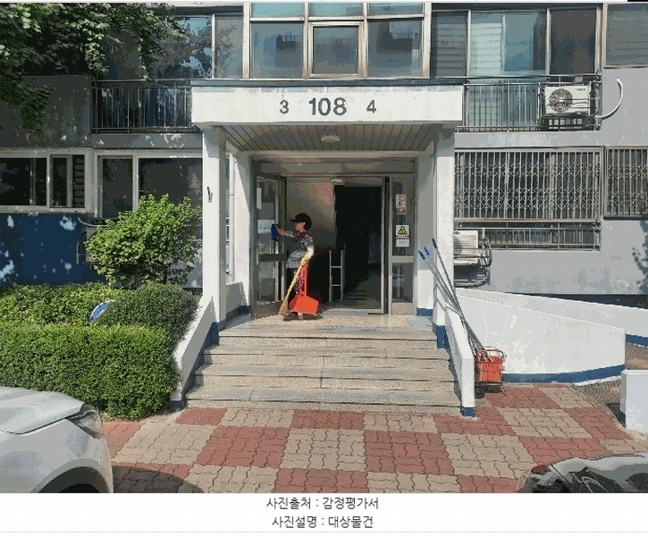 2025타경31640 대구광역시 달서구 한실로 135, 가람마을 108동 8층 803호 아파트[공급24평형] 경매 이미지