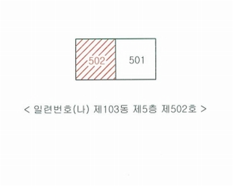 2025타경31664 경상북도 고령군 대가야읍 쾌빈리 329-3 다세대(빌라) 경매 이미지