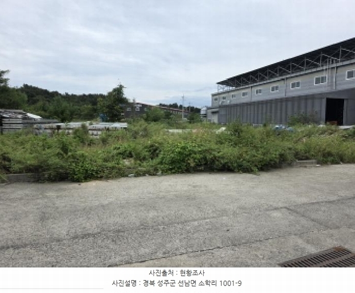 2025타경31670 경상북도 성주군 선남면 소학리 1001-9 공장용지 경매 이미지