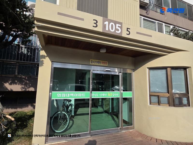 2025타경31694 대구광역시 달성군 성화로6길 5대구광역시 달성군 성화○○○○, 화원대백아파트 105동 10층 1003호화원대백○○ 아파트[공급33평형] 경매 이미지