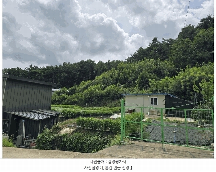2025타경31700 경상북도 고령군 개진면 부리 284 농지 경매 이미지