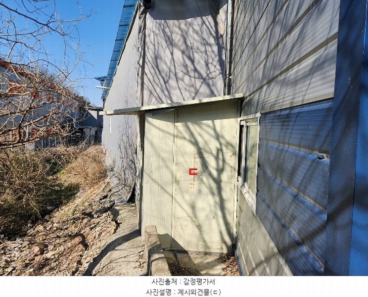 2024타경990 경상북도 고령군 다산면 벌지리 463 공장 경매 이미지