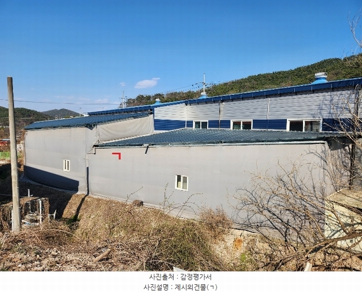 2024타경990 경상북도 고령군 다산면 벌지리 463 공장 경매 이미지