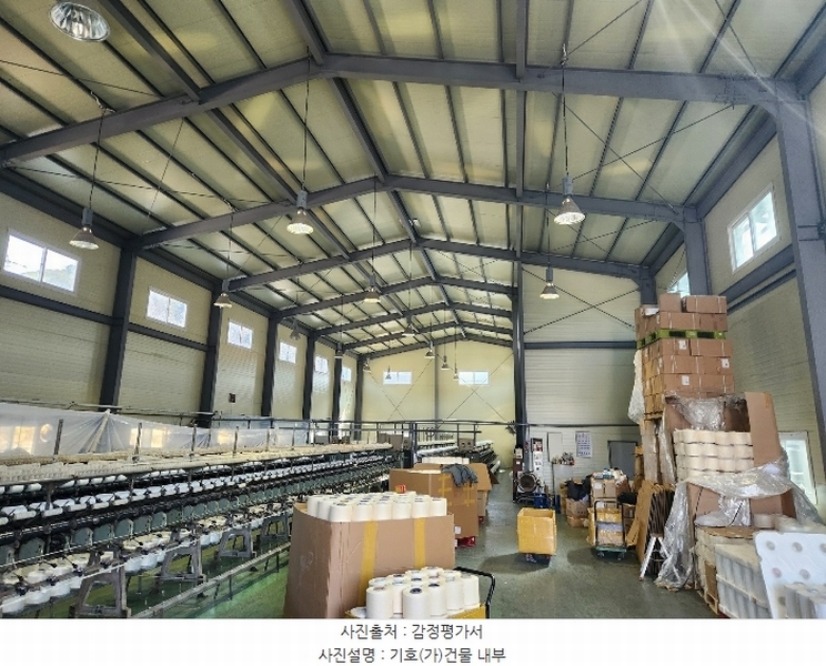 2024타경990 경상북도 고령군 다산면 벌지리 463 공장 경매 이미지