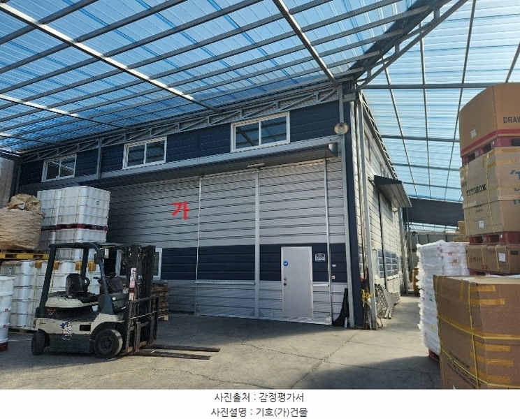 2024타경990 경상북도 고령군 다산면 벌지리 463 공장 경매 이미지