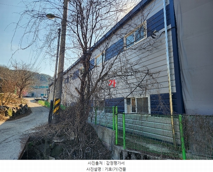 2024타경990 경상북도 고령군 다산면 벌지리 463 공장 경매 이미지