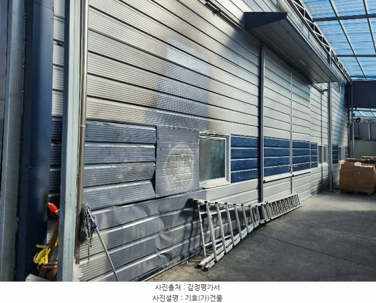 2024타경990 경상북도 고령군 다산면 벌지리 463 공장 경매 이미지
