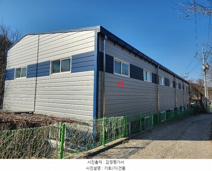 2024타경990 경상북도 고령군 다산면 벌지리 463 공장 경매 이미지