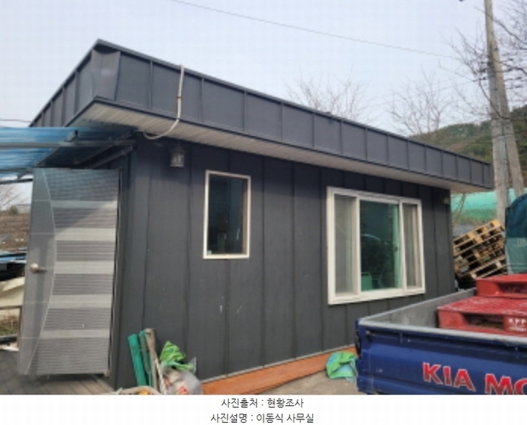 2024타경990 경상북도 고령군 다산면 벌지리 463 공장 경매 이미지