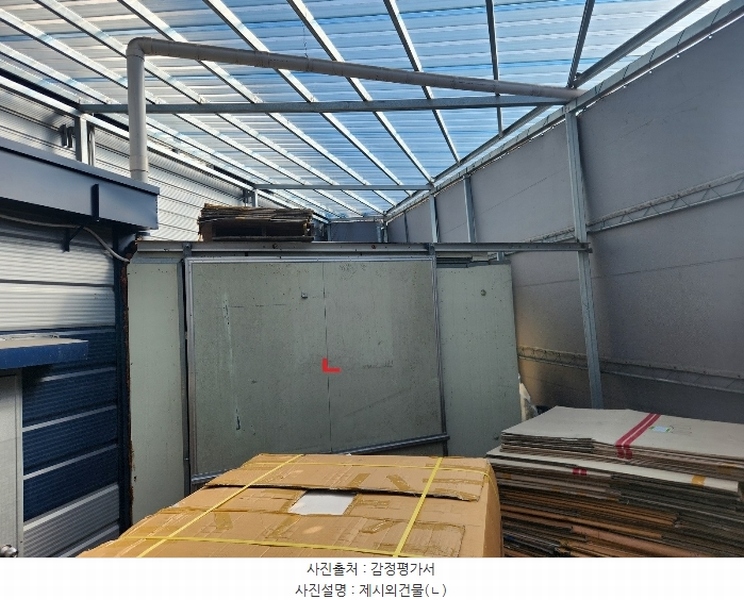 2024타경990 경상북도 고령군 다산면 벌지리 463 공장 경매 이미지