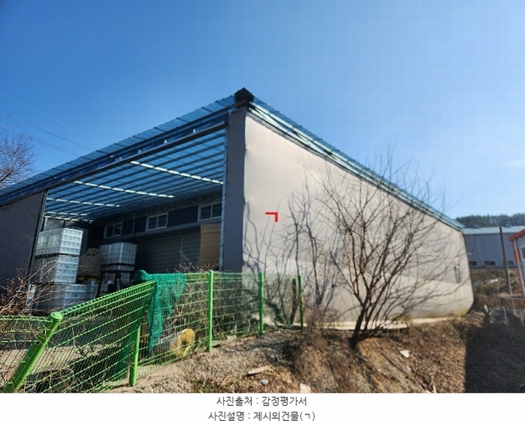 2024타경990 경상북도 고령군 다산면 벌지리 463 공장 경매 이미지