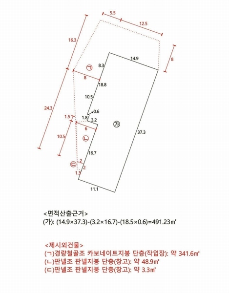 2024타경990 경상북도 고령군 다산면 벌지리 463 공장 경매 이미지