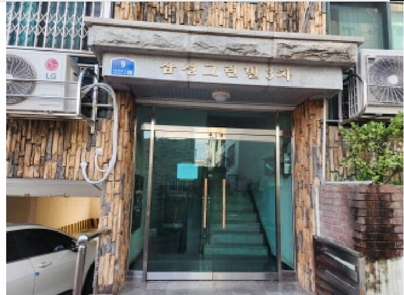 2025타경8831 대구광역시 북구 연암공원로11길 9대구광역시 북구 연암공원○○○○, 삼성그린3차 3층 202호삼성그린○○ 다세대(빌라) 경매 이미지