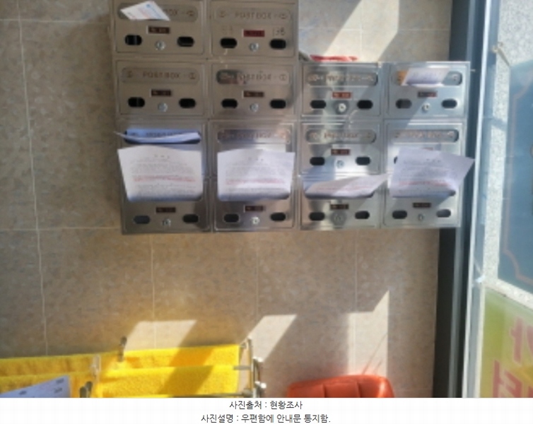2024타경38926 대구광역시 달성군 다사읍 세천로 138, 에스스퀘어 1층 103호 근린상가 경매 이미지