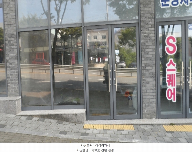 2024타경38926 대구광역시 달성군 다사읍 세천로 138, 에스스퀘어 1층 103호 근린상가 경매 이미지