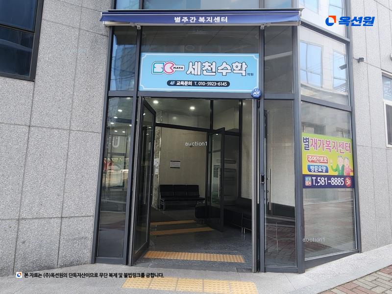 2024타경38926 대구광역시 달성군 다사읍 세천로 138, 에스스퀘어 1층 103호 근린상가 경매 이미지