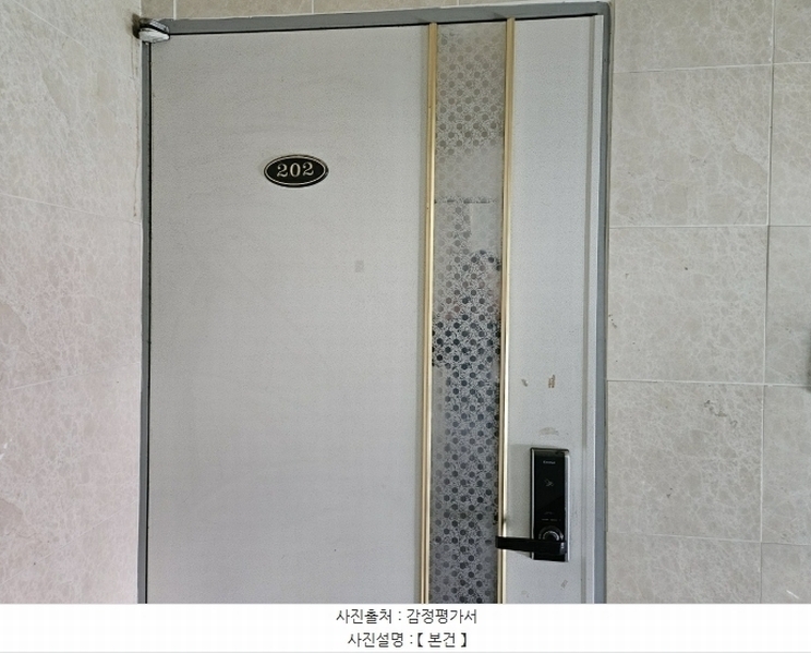 2024타경41465 대구광역시 서구 통학로46길 45-17, 굿모닝빌라 에이동 3층 202호 다세대(빌라)[공급15평형] 경매 이미지