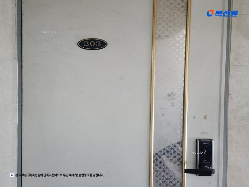 2024타경41465 대구광역시 서구 통학로46길 45-17, 굿모닝빌라 에이동 3층 202호 다세대(빌라)[공급15평형] 경매 이미지