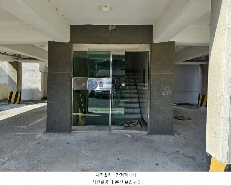 2024타경41465 대구광역시 서구 통학로46길 45-17, 굿모닝빌라 에이동 3층 202호 다세대(빌라)[공급15평형] 경매 이미지