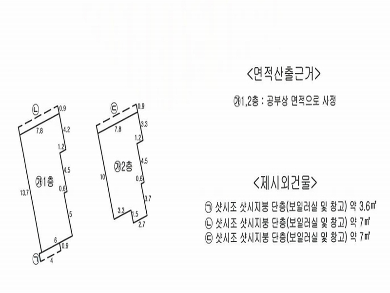 2024타경42529 대구광역시 달서구 이곡동 795 주택 경매 이미지