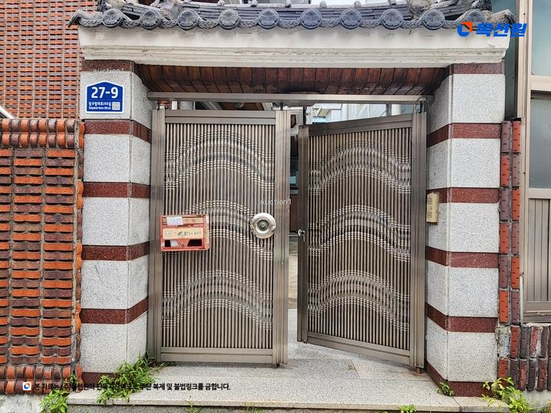 2024타경42529 대구광역시 달서구 이곡동 795 주택 경매 이미지