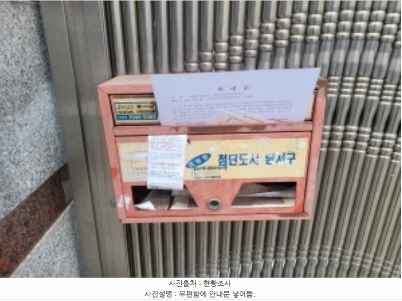 2024타경42529 대구광역시 달서구 이곡동 795 주택 경매 이미지
