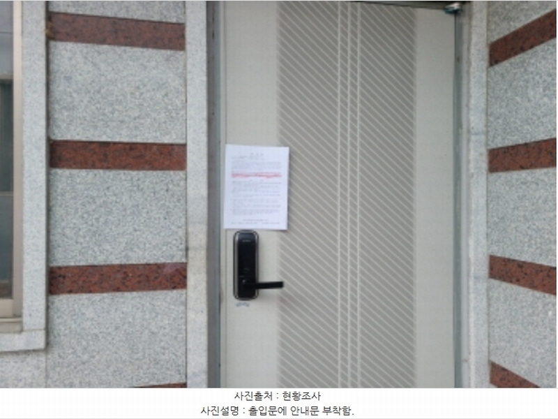2024타경42529 대구광역시 달서구 이곡동 795 주택 경매 이미지