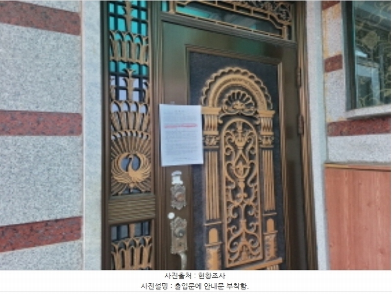 2024타경42529 대구광역시 달서구 이곡동 795 주택 경매 이미지