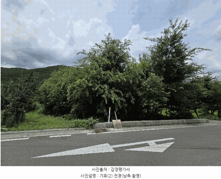 2025타경2078 대구광역시 달성군 가창면 주리 227 농지 경매 이미지