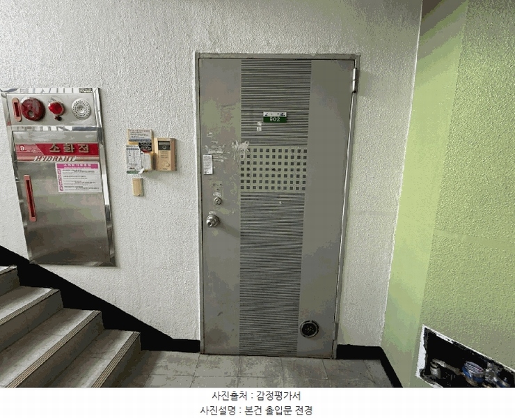 2025타경30995 경상남도 진주시 상봉대룡길 18, 화인아파트 103동 9층 902호 아파트[공급30평형] 경매 이미지