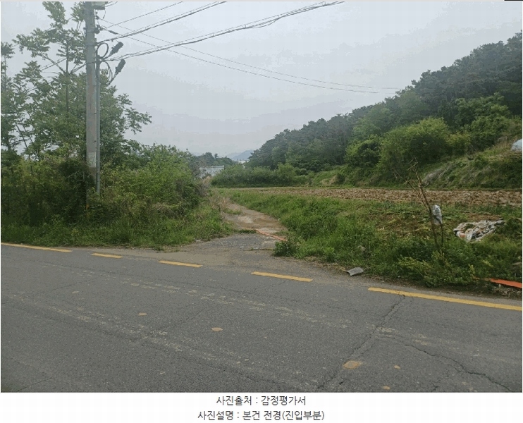 2025타경31229 대구광역시 달성군 구지면 예현리 495-7 농지 경매 이미지