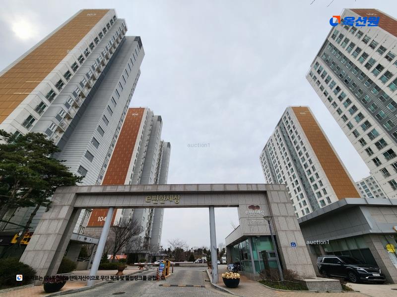 2025타경9140 경상북도 경산시 압독로 38-10, 이편한세상경산신대아파트 106동 3층 304호 아파트[공급33평형] 경매 이미지