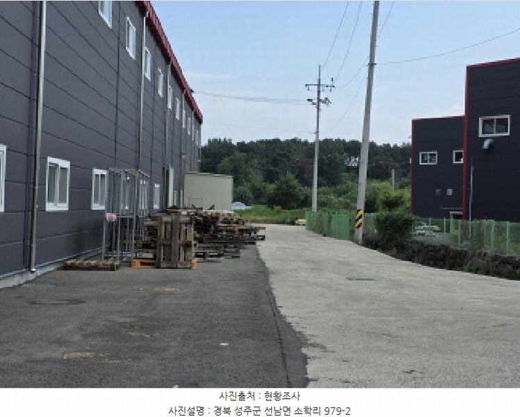 2025타경31470 경상북도 성주군 선남면 소학리 977-8 농지 경매 이미지