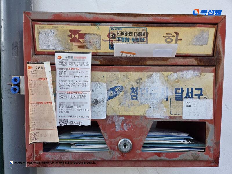 2025타경31489 대구광역시 달서구 상인동 388-8 주택 경매 이미지