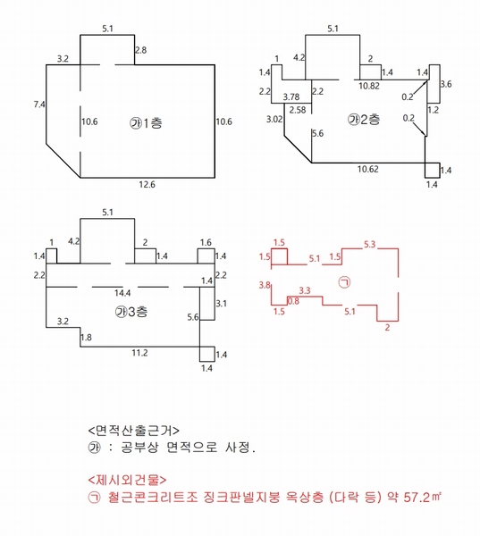 2025타경31524 대구광역시 달성군 유가읍 상리 954 근린주택 경매 이미지