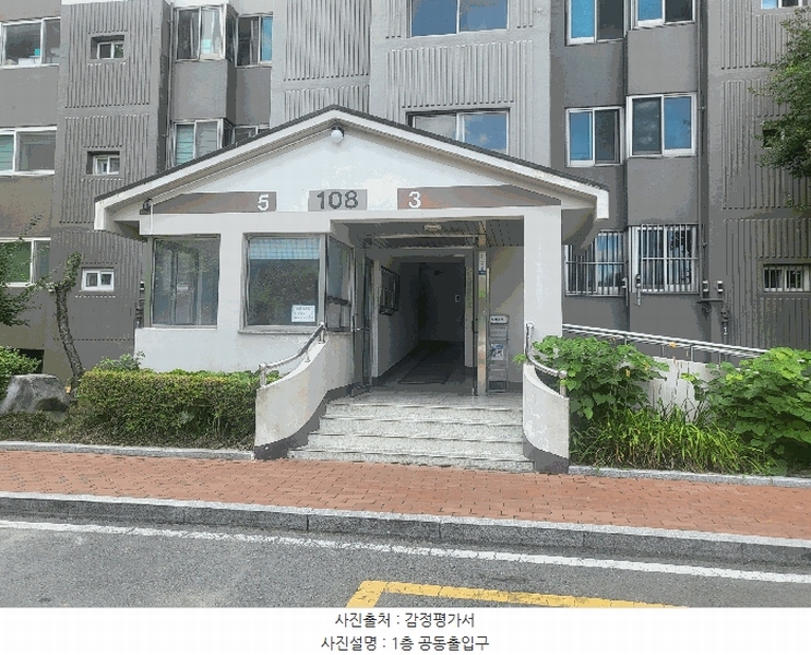 2025타경31536 대구광역시 달성군 서재로30길 17, 서재보성타운 108동 5층 503호 아파트[공급30평형] 경매 이미지