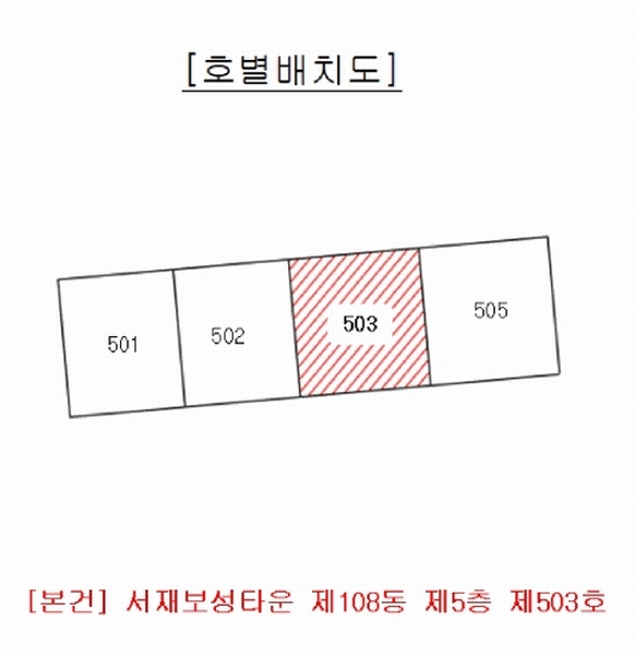 2025타경31536 대구광역시 달성군 서재로30길 17, 서재보성타운 108동 5층 503호 아파트[공급30평형] 경매 이미지