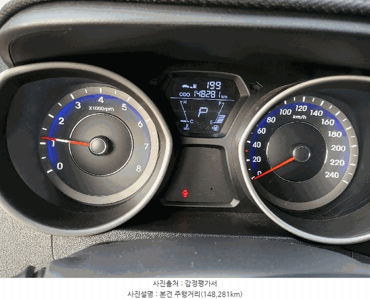 2025타경31885 대구광역시 서구 상리동 295, 지에이치물류 아반떼(AVANTE) 경매 이미지