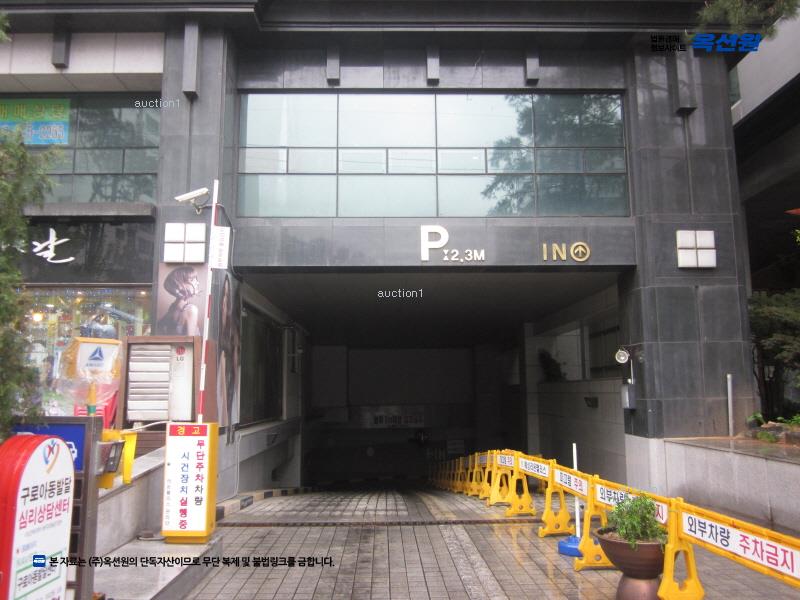 2025타경9169 서울특별시 구로구 경인로 240, 예성라온팰리스 제101동 10층 1003호 오피스텔[계약42평형] 경매 이미지