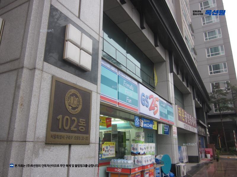 2025타경9169 서울특별시 구로구 경인로 240, 예성라온팰리스 제101동 10층 1003호 오피스텔[계약42평형] 경매 이미지