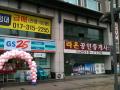 2025타경9169 서울특별시 구로구 경인로 240, 예성라온팰리스 제101동 10층 1003호 오피스텔[계약42평형] 경매 이미지