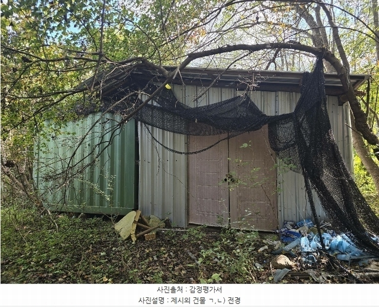 2024타경1470 경상북도 봉화군 재산면 갈산리 541-1 농지 경매 이미지