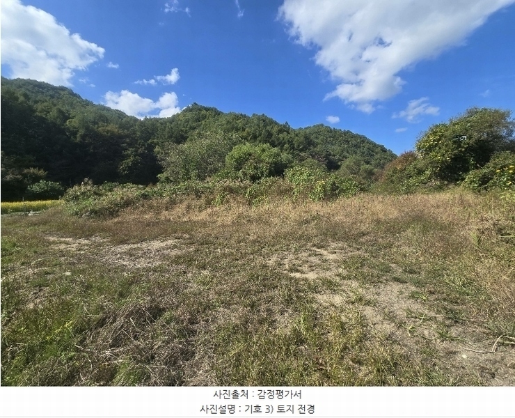 2024타경1470 경상북도 봉화군 재산면 갈산리 541-1 농지 경매 이미지