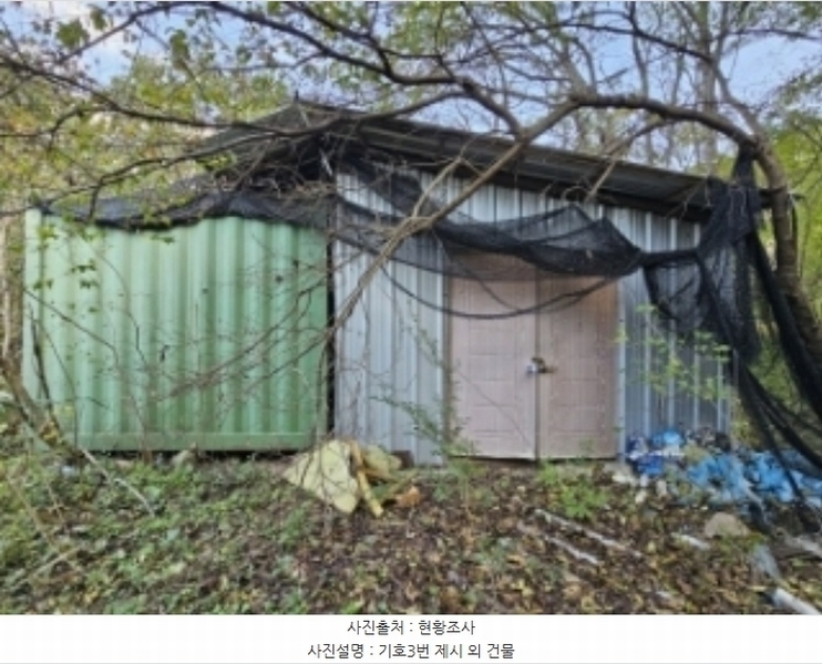 2024타경1470 경상북도 봉화군 재산면 갈산리 541-1 농지 경매 이미지