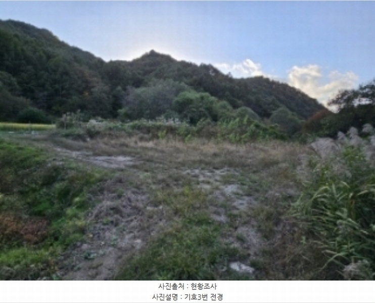 2024타경1470 경상북도 봉화군 재산면 갈산리 541-1 농지 경매 이미지