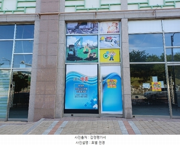 2024타경1517 경상북도 안동시 풍천면 천년숲서로 43-16, 코아루프라임시티오피스텔2차 1층 106호 근린상가 경매 이미지