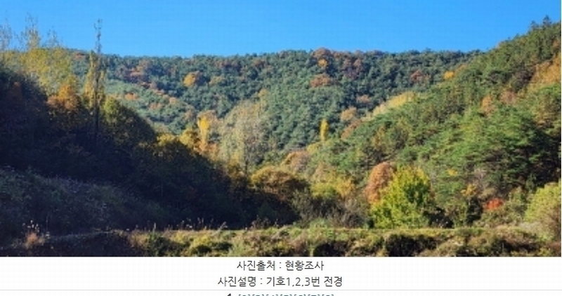 2024타경1715 경상북도 안동시 남후면 상아리 302-1 농지 경매 이미지