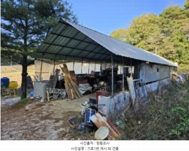 2024타경1739 경상북도 영주시 문수면 대양리 46 농지 경매 이미지