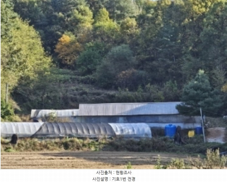 2024타경1739 경상북도 영주시 문수면 대양리 46 농지 경매 이미지